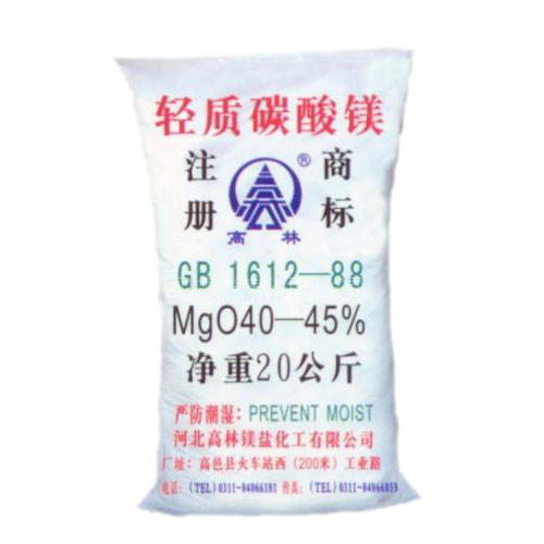 伊春颜料用碳酸镁主要应用